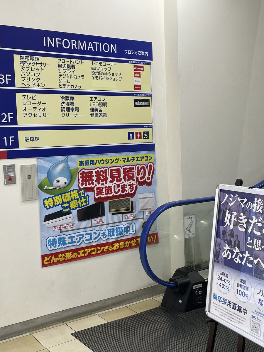 tyoda993's tweet photo. あれっ？

健康ランドから少し遠のいた。 https://t.co/K0XHHq149f