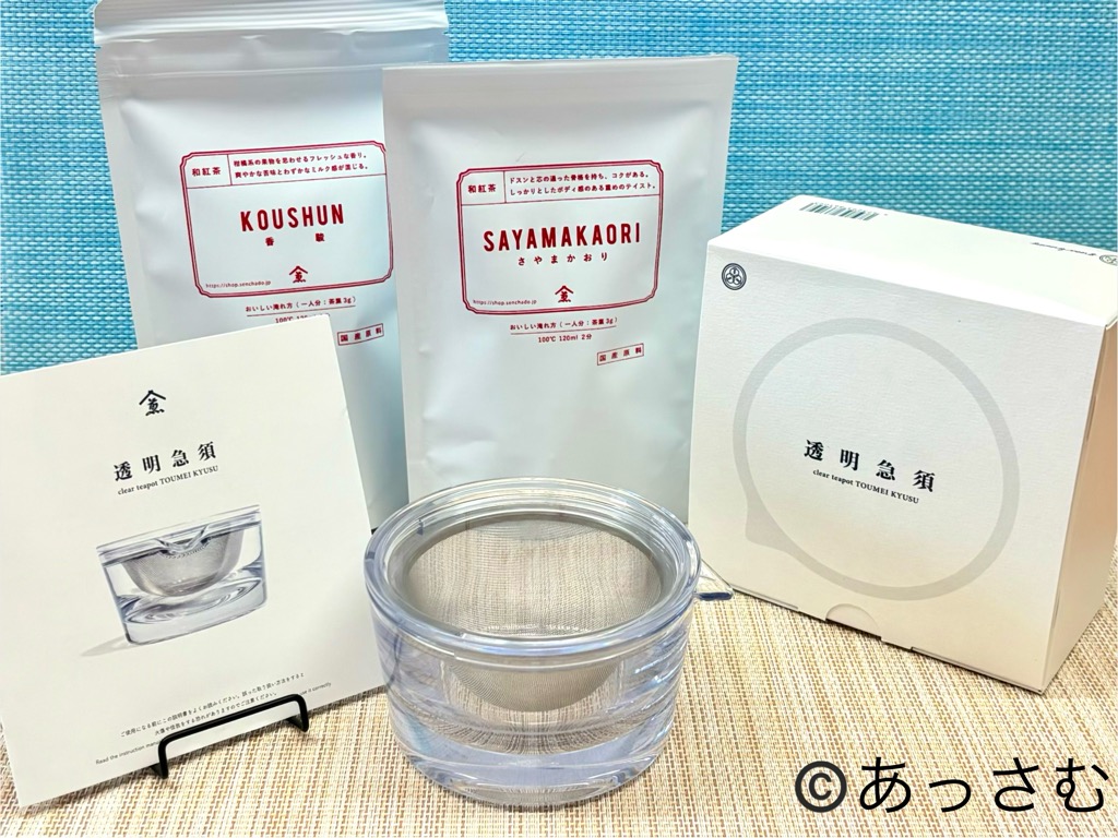 meowbow_tea's tweet photo. 実は最近、とても嬉しいことがありました😊✨
なんと企業様より「透明急須」と和紅茶2種類をご提供いただいたのです。
紅茶ブログ【あっさむ】が「紹介してほしい」と思っていただけるサイトになってきたことが、本当に嬉しかったです🩷
透明急須は1杯淹れるのにちょうどよい茶器なので、よかったら読んでみてくださいね～。
https://t.co/9HcrB5CNIE
#PR