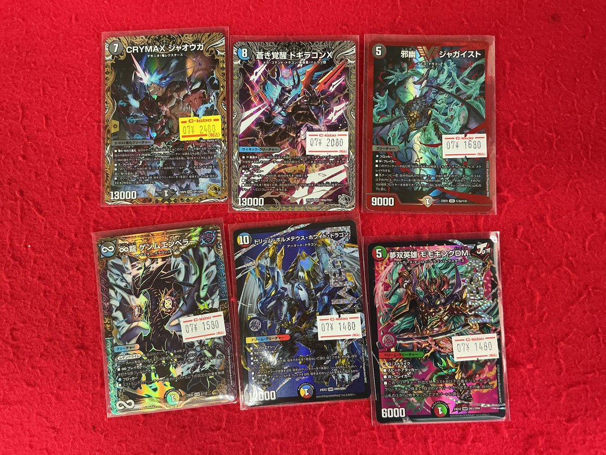 デュエルマスターズ 入荷情報】 こちらの商品入荷しました！！ 状態