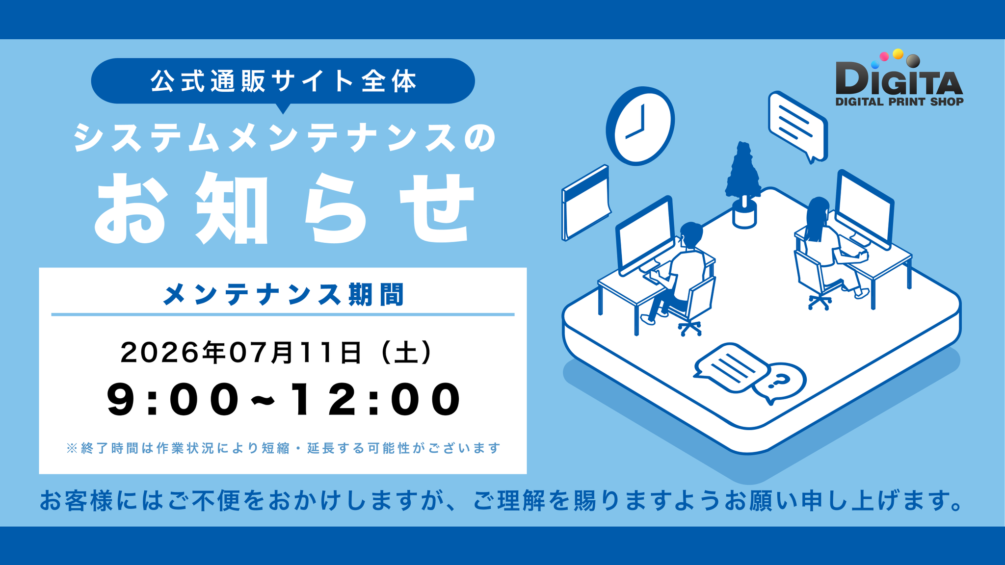 印刷通販デジタ on X: 