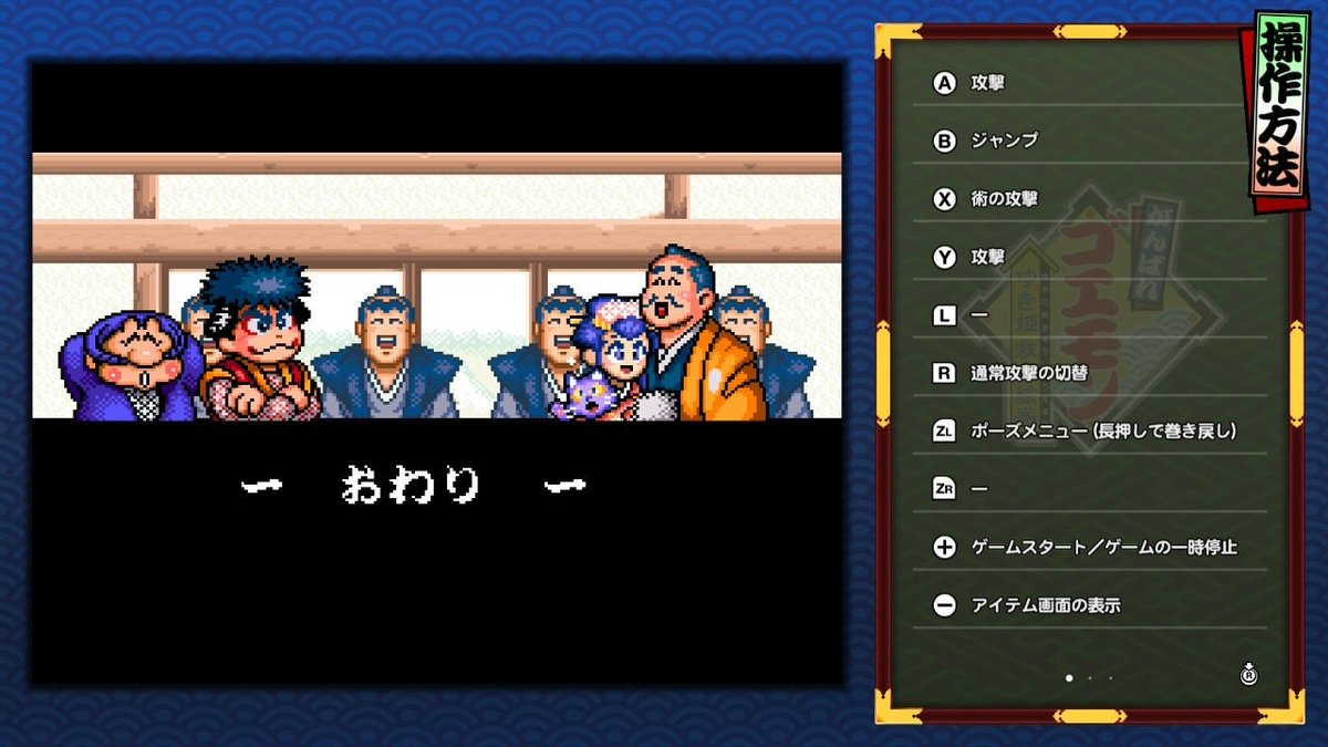 ExelicaX's tweet photo. ゆき姫はスーファミシリーズの中で難しい
敵の攻撃痛いしステージトラップ引っかかると連続でダメージ受けて死ぬ
でも久々にやってクリア出来たし楽しかった！ https://t.co/omTyHNbbZr