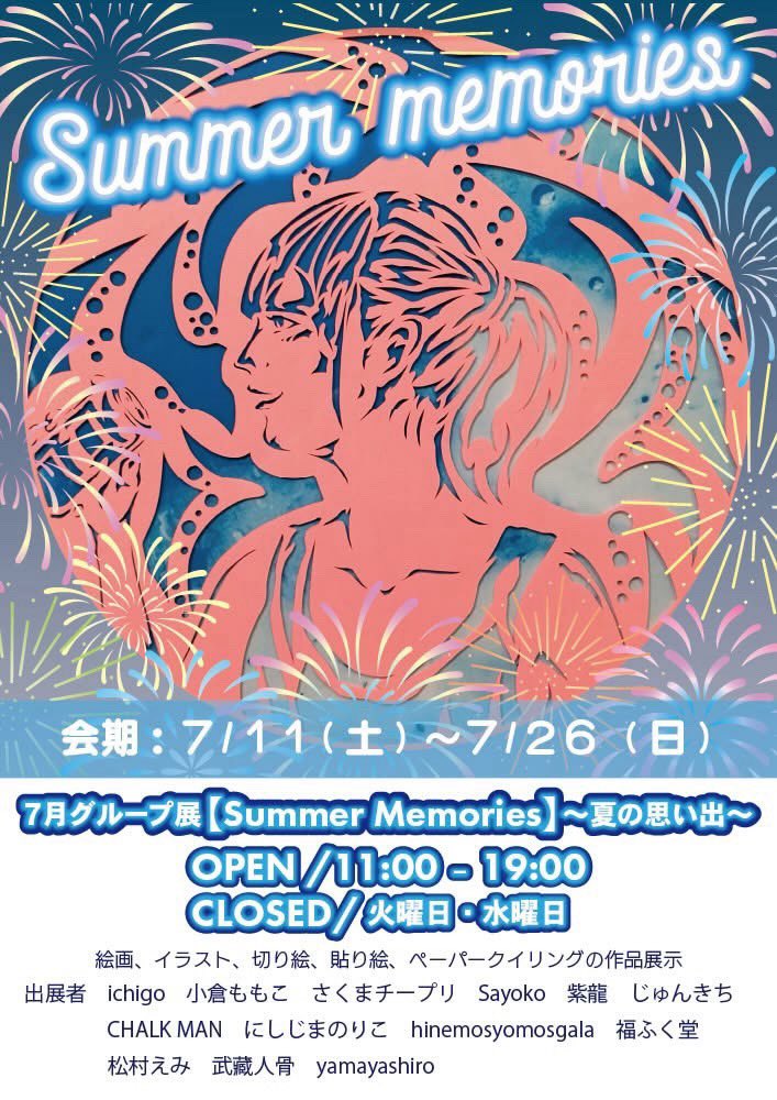 momokoog's tweet photo. こちらの作品は7/11から始まる、名古屋のグループ展で展示します🌻🍉
お近くの方はぜひ〜🥰

◼︎Summer Memories（夏の思い出）
◼︎会期：7/11（土）～7/26（日）
OPEN: 11:00~19:00
（休廊日: 火曜•水曜）
◼︎場所: FOR-PINE Atelier @forpinecom 
愛知県名古屋市千種区若水3-27-3
◼︎入場無料 https://t.co/7HZ9qadnGR