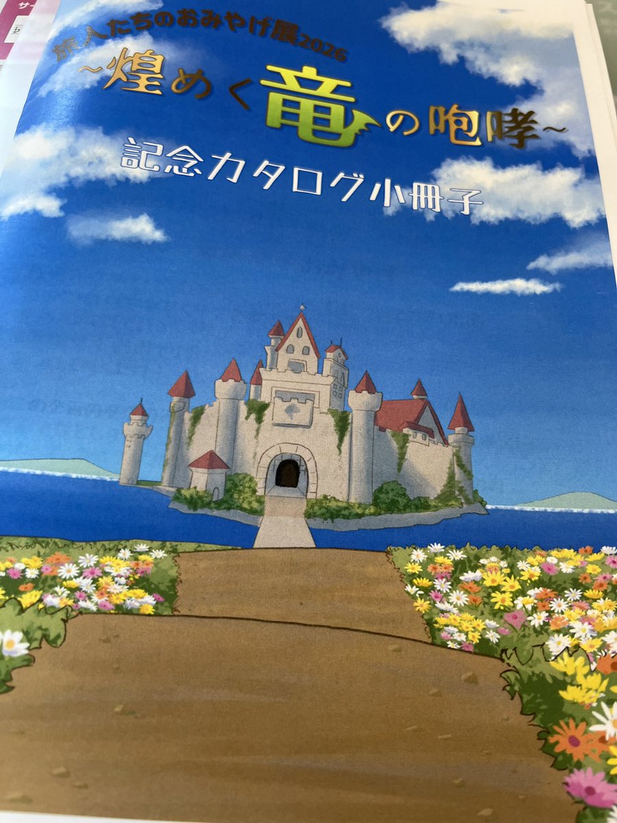 w11rest's tweet photo. ふふふ https://t.co/3BwVNpf259