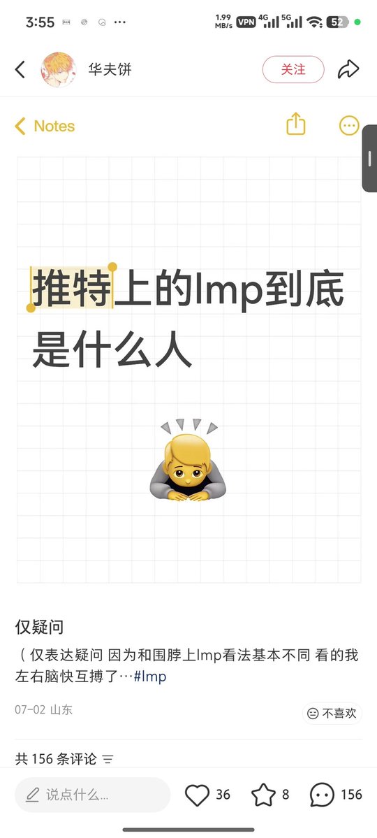wobuzhidou's tweet photo. 我们是谁？我们是海南应援参与者，个代不抵制者，巡演不倒油者，不参与48h网暴正主者，被微博lmpp开除粉籍者，被红v造谣者，恨一切对我正主不好者。
我们不是glm也不是slm，你如果非要定义我们的话那我们是你老母，正规坤可以来向黑叉妹们磕头请安了😹 https://t.co/bdYeJWLAOV