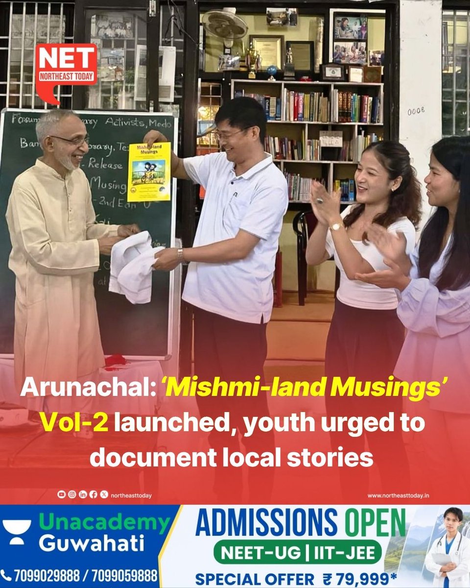 NortheastToday's tweet photo. #ArunachalPradesh | The second edition of Mishmi-land Musings, an anthology of stories on Mishmi life, culture and experiences, was released at Bamboosa Library, Tezu.
Read more..
https://t.co/Qp33ifXNi7
#MishmiLandMusings #Tezu #MishmiCulture #BamboosaLibrary #BookLaunch #IndigenousStories #NortheastToday