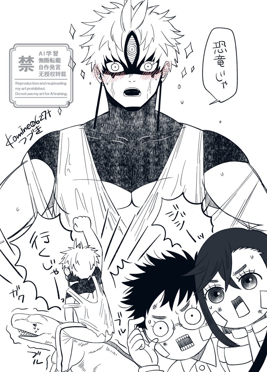 komine0627t's tweet photo. 男児は恐竜と乗り物が好きじゃ！！！ https://t.co/UsJiI8mhbd
