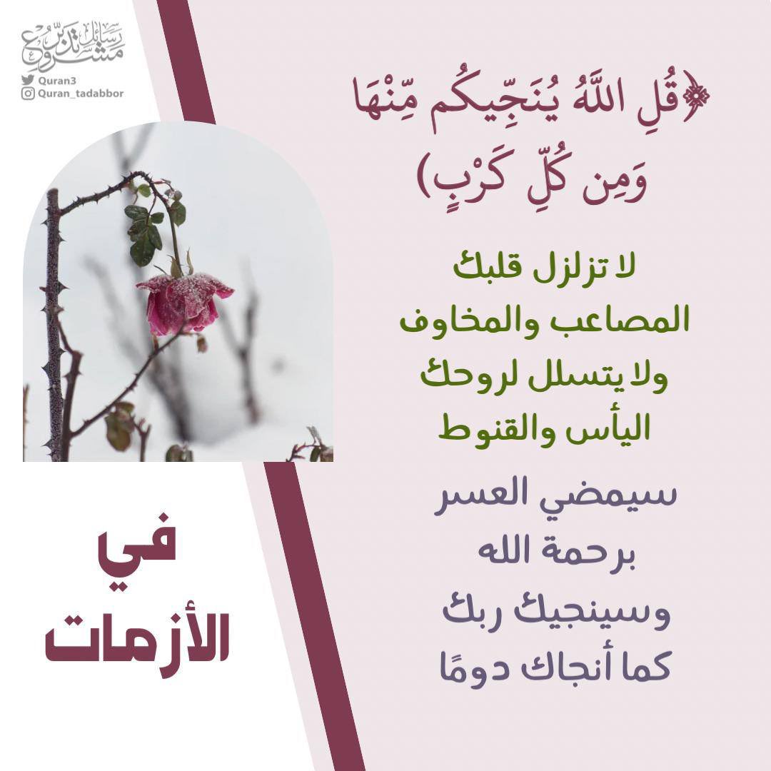 saad4net's tweet photo. تدبر https://t.co/bsYgC0lNE8