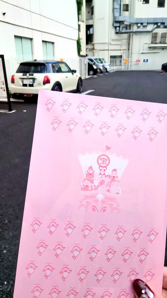temperance_2222's tweet photo. サマージャンボ買ったぜ
新しく12億円当たるやつ出たらしい
1束5000円は高いからいつも通りのを購入
億の価値なんてわからんから安い方でいい笑 https://t.co/831ZEklhXe