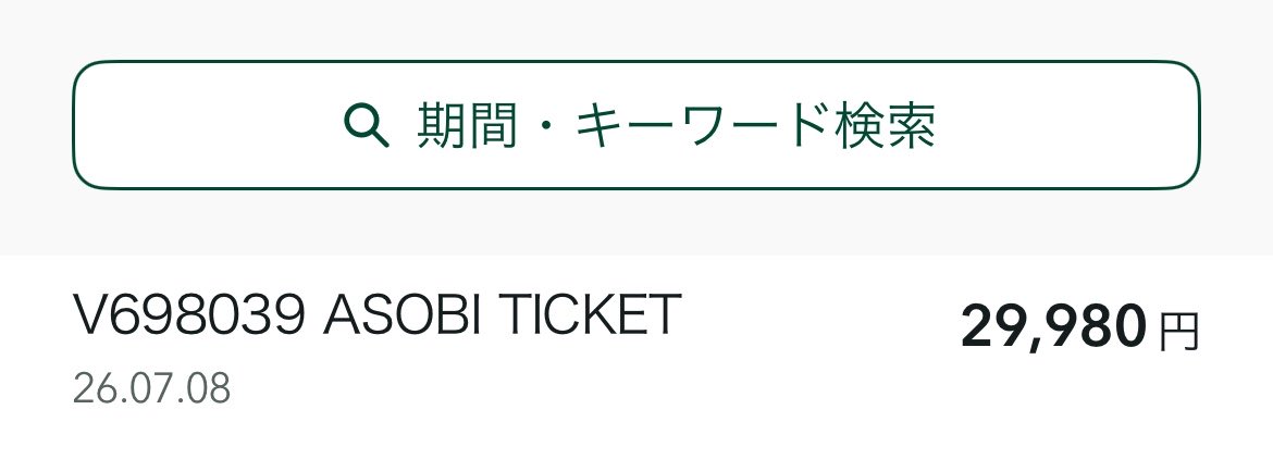 n7r2n's tweet photo. おお https://t.co/vFW1jLpP1N