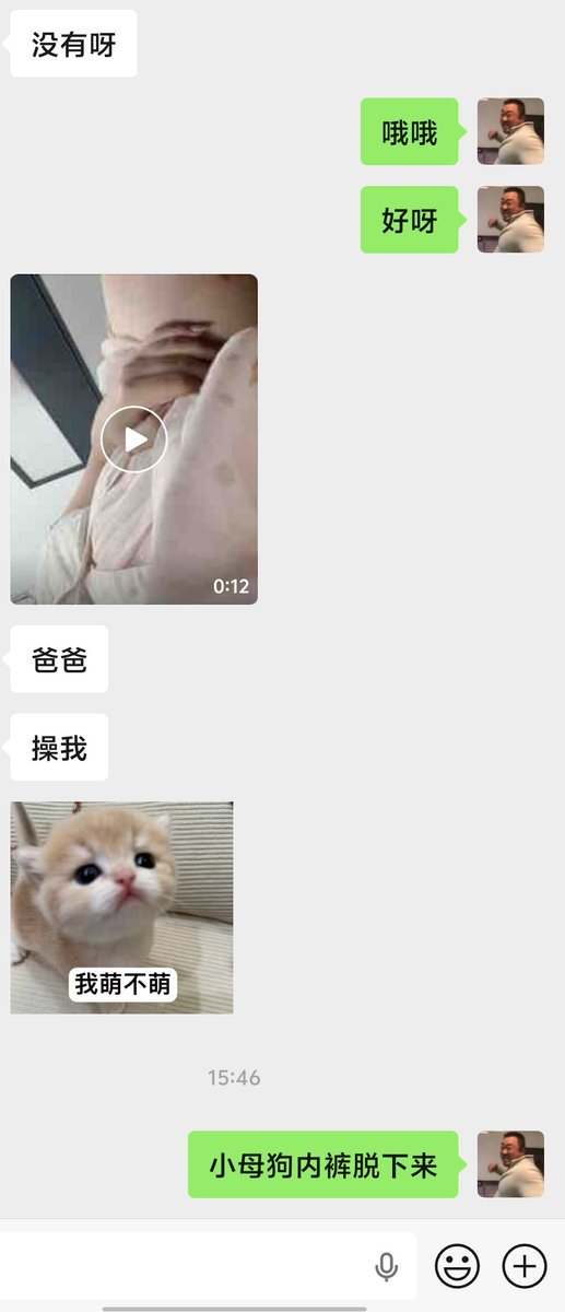 zcnfxc's tweet photo. 母狗真的骚  办公室就露出了 https://t.co/wNpFZqdvX4