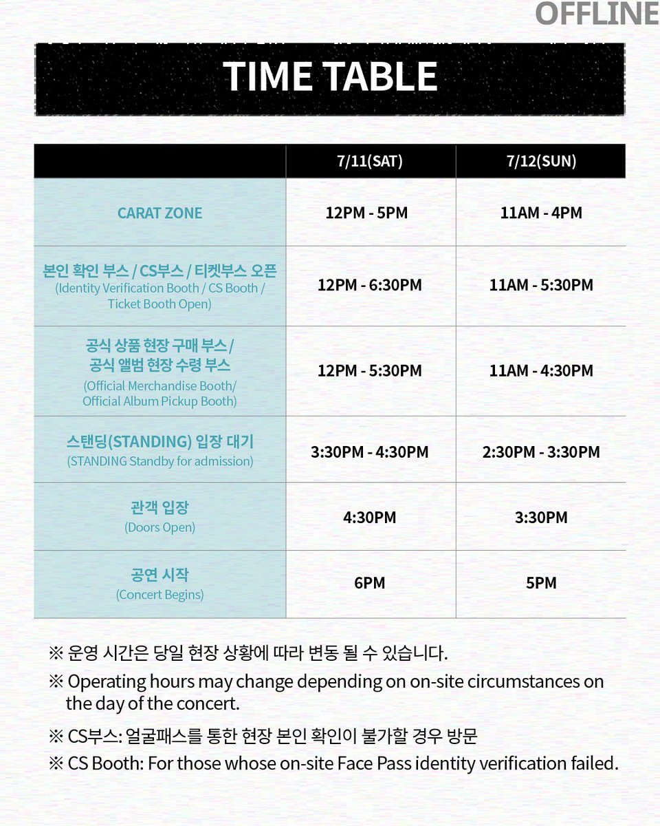 pledis_17's tweet photo. 2026 VERNON THE 8 [V8] LIVE - GOYANG

OFFLINE GUIDE✅

2026.07.11 6PM (KST)
2026.07.12 5PM (KST)

#V8
#THE8 #VERNON
#V8_LIVE #V8_LIVE_GOYANG https://t.co/NSCxkBgVda