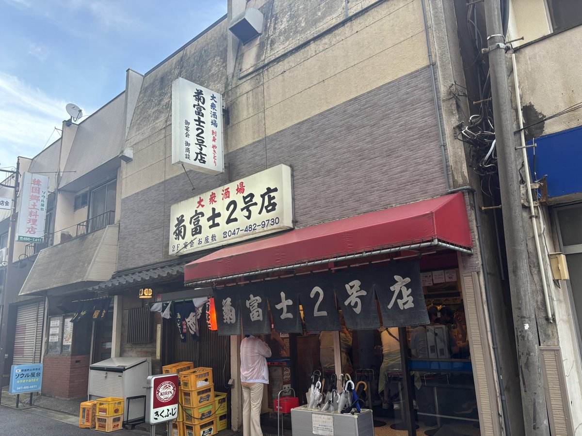 nihonshukitai's tweet photo. 平日5時前。超満席。無敵の外観。

勝田台いいねぇ。お店も多いし。これから仕事してちょっと飲んで帰りたいねぇ！ https://t.co/lBd5FphnCL