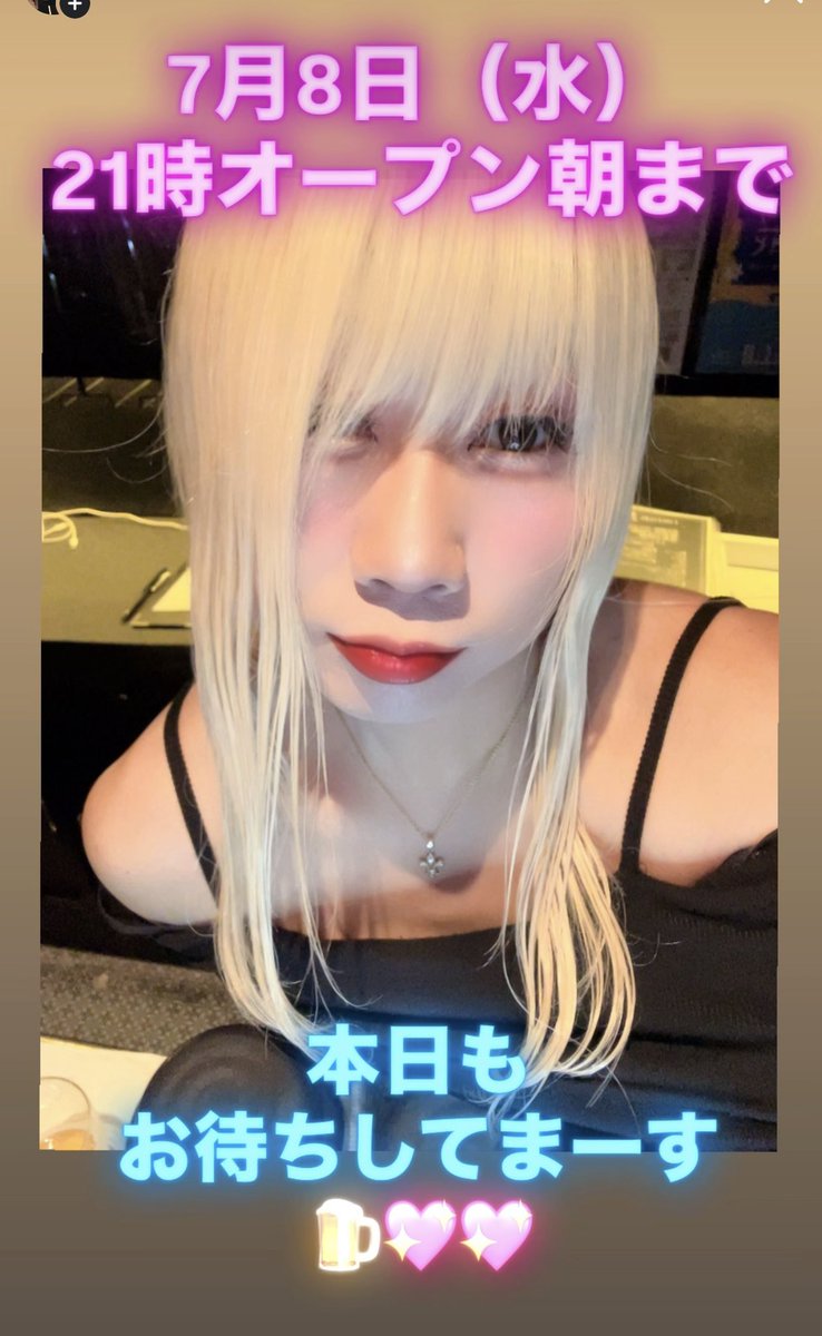 x2san's tweet photo. 7/8日（水）

❤️大阪の女装です♡男の娘ですけど仲良くしてね♪(＾ｰ^)美脚が自慢wミナミにおいで❤️

♡女装MIXBARゆきちゃん家♡

🟥21時オープン〜朝まで🟥

🍻飲み放題&カラオケ付き
（TAX・チャージ無し）
お一人様
①最初の１時間→2,000円
②延長１時間ごと→1,500円

カラオケ🎤歌い放題

ゆきママ💕初見さん歓迎

✨飲み放題&歌い放題🎤🎶🍻
