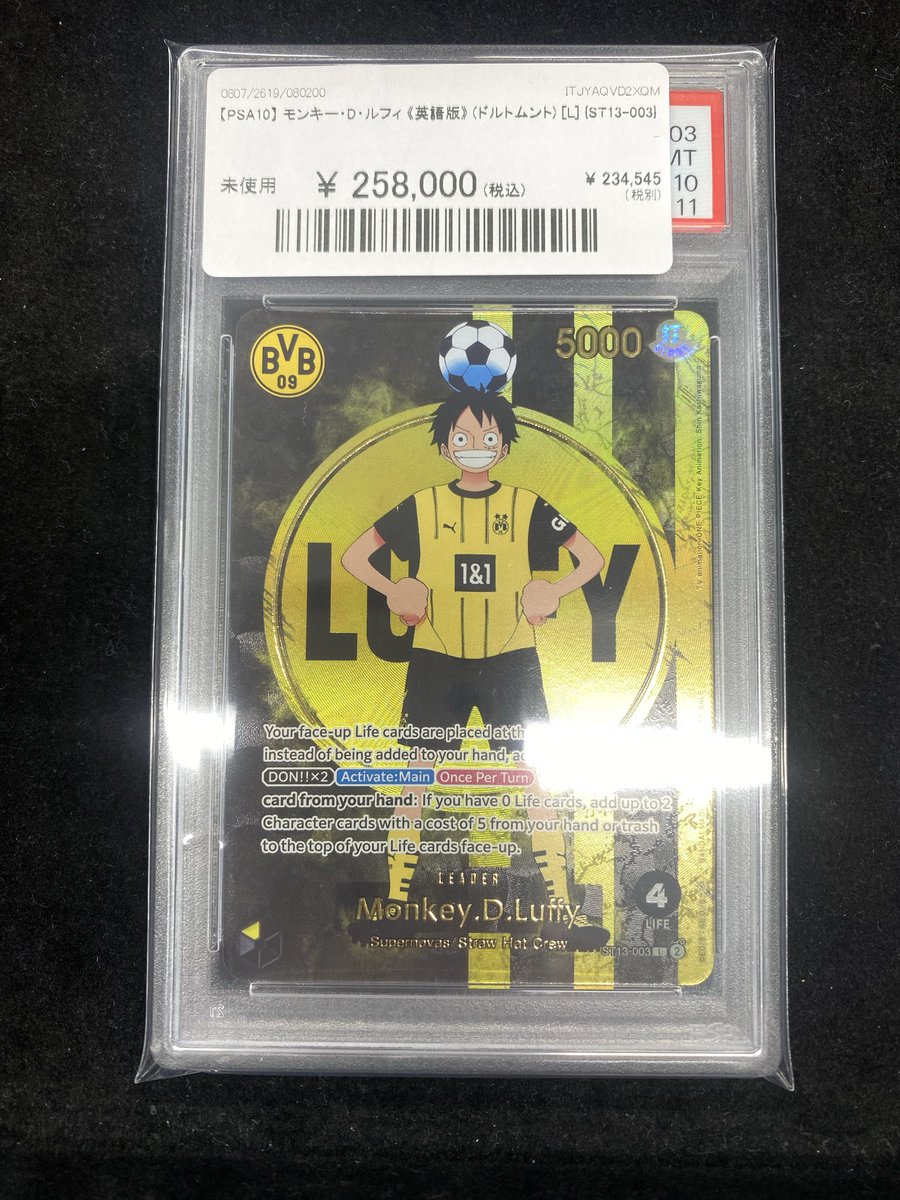 ✨#ワンピ 入荷情報✨】 🌟今話題の🌟 ⚡️【PSA10】モンキー・D