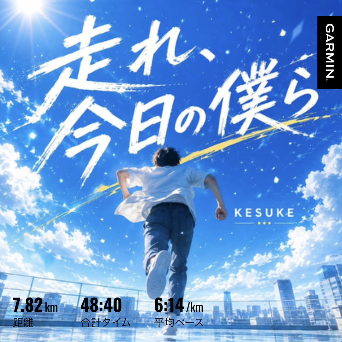 adobesystem's tweet photo. この時期のジョギングは夕方といえども地獄
普段は15kmは最低走るけど、汗が滝のように出てきて明日も仕事があるので7kmちょいで断念
夕方ランから早朝ランに来週からchangeするかな。。。。辛いけど。 https://t.co/vgRtPpDMvz