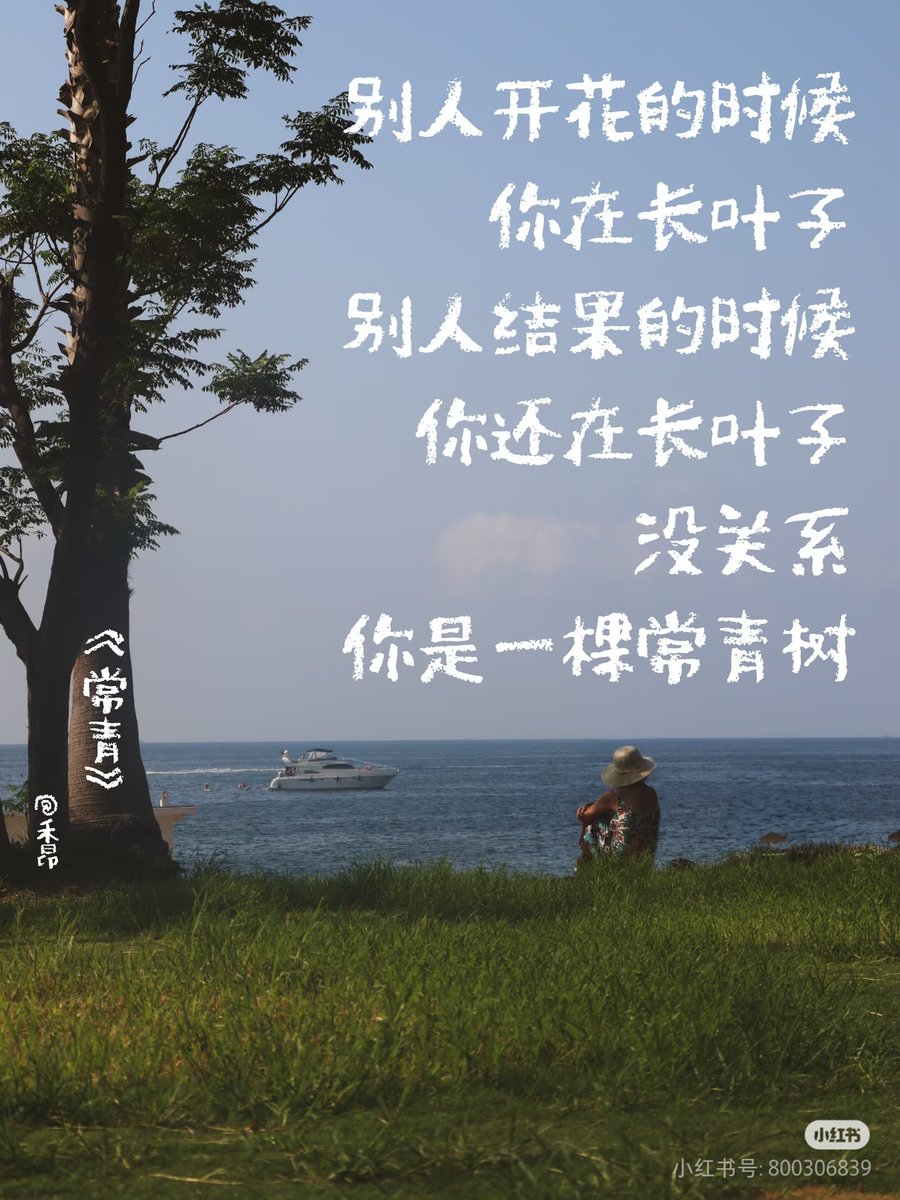 hhhhaihi's tweet photo. https://t.co/r9qD2Qed3z