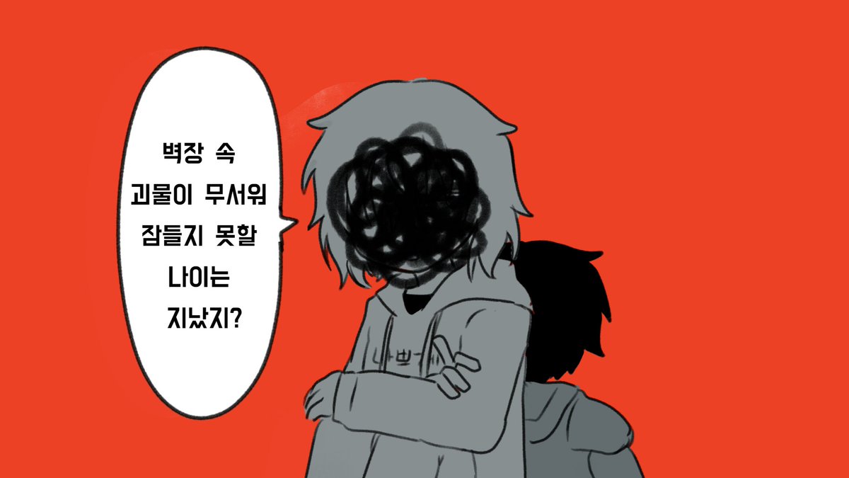 프레이 tweet media