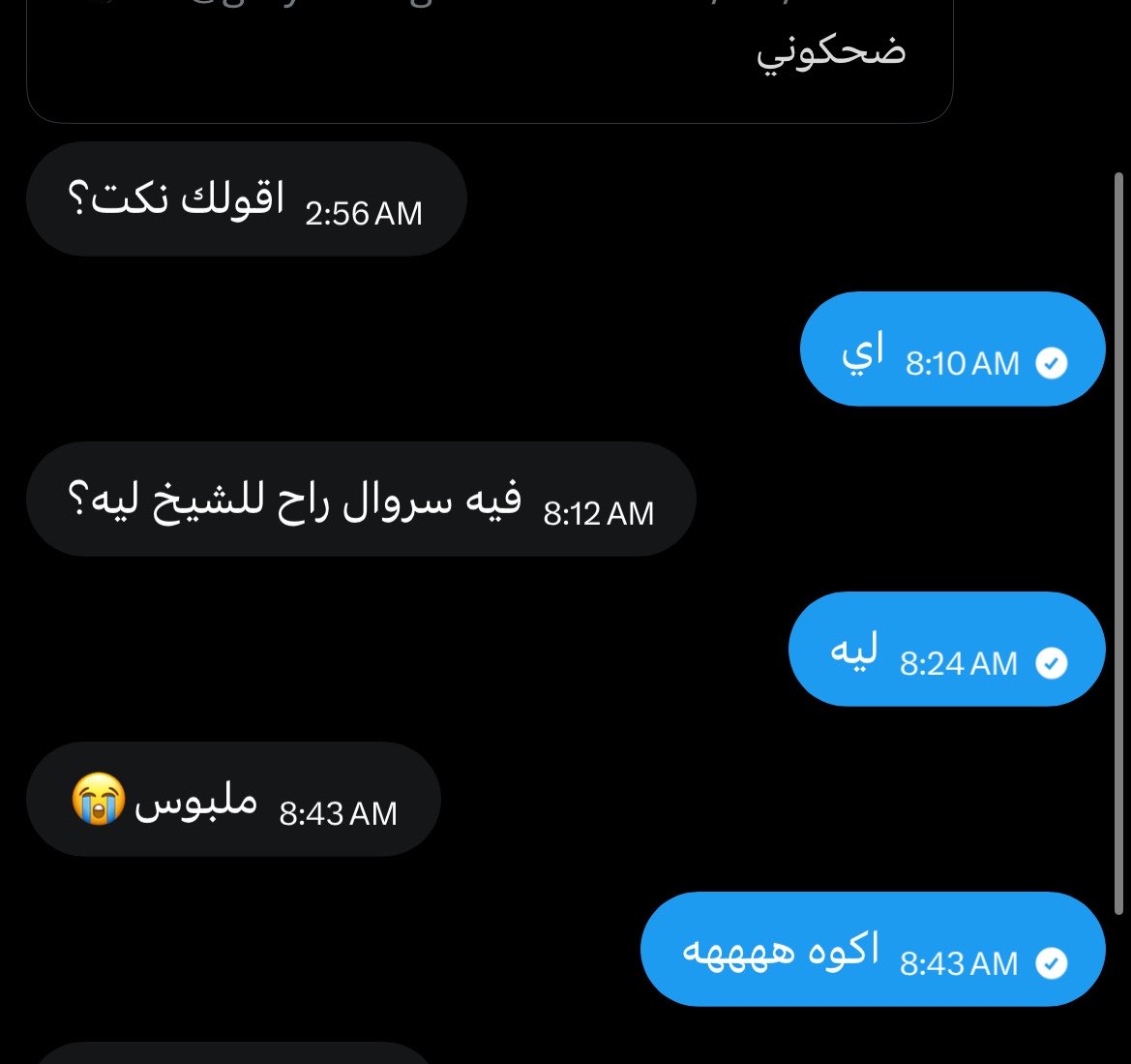 grayxtwilight's tweet photo. نكت المتابعين https://t.co/ROmcD7aloJ