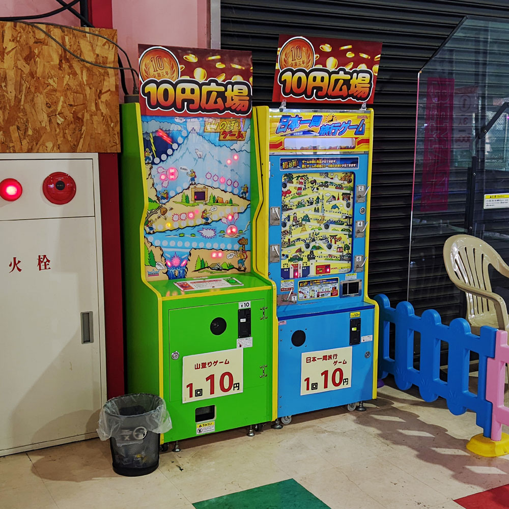 FrogPort's tweet photo. 山のぼりゲームの設置店調査
「山のぼ調査室」第6回レポートを公開します
YB-0006
SP-0012
バンバン 衣山店

愛媛県松山市内のゲームセンターで
山のぼりゲーム復刻版を確認
1プレイ10円で遊ぶことができ
数回のチャレンジの末に登頂成功しました
大型のメダルゲーム機やUFOキャッチャーが並ぶ店内には
卓球やビリヤードなどの時間貸しコーナーもあり
その一角に今も山のぼりゲームが残っています
難易度はやや高めの印象ですが
四国エリアで今も遊ぶことのできる
貴重な現役稼働機としてここに記録します

現時点で確認できている四国の現役稼働筐体2件のレポートがそろいました
山のぼ調査室では、引き続き四国地方の設置情報・過去設置情報を調査中です
心当たりのある方は、ぜひお知らせください！

#山のぼ調査室 #山のぼりゲーム #ゲームセンター