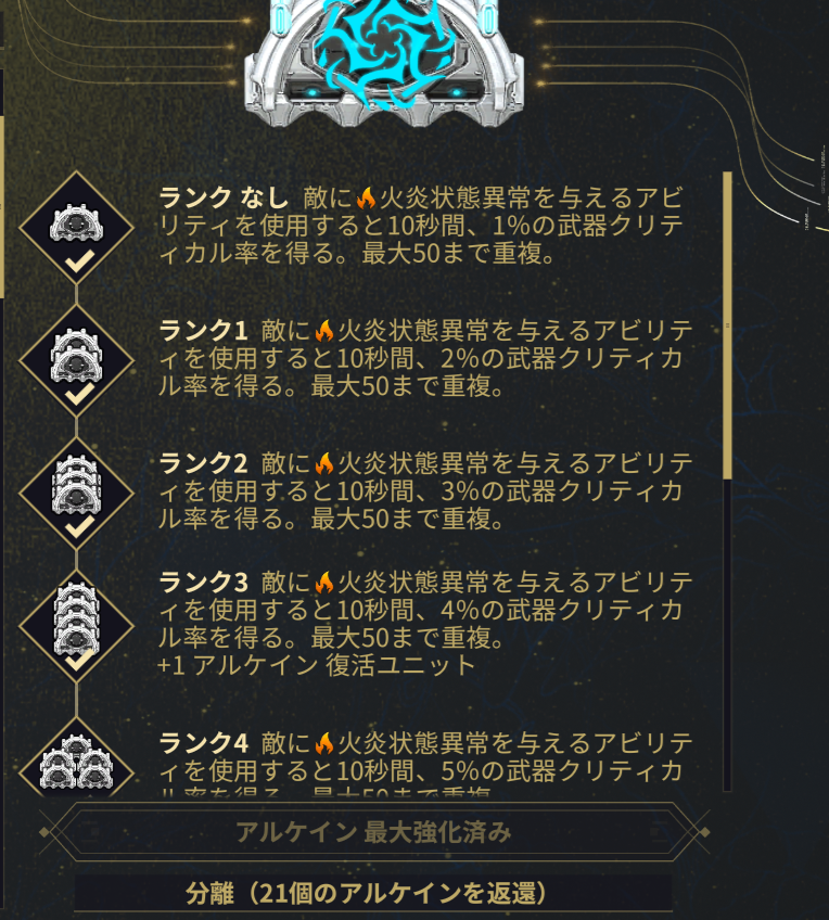 delta070602's tweet photo. ホットショットようやくランクマックス
ながかった https://t.co/0Kec9kwR7s