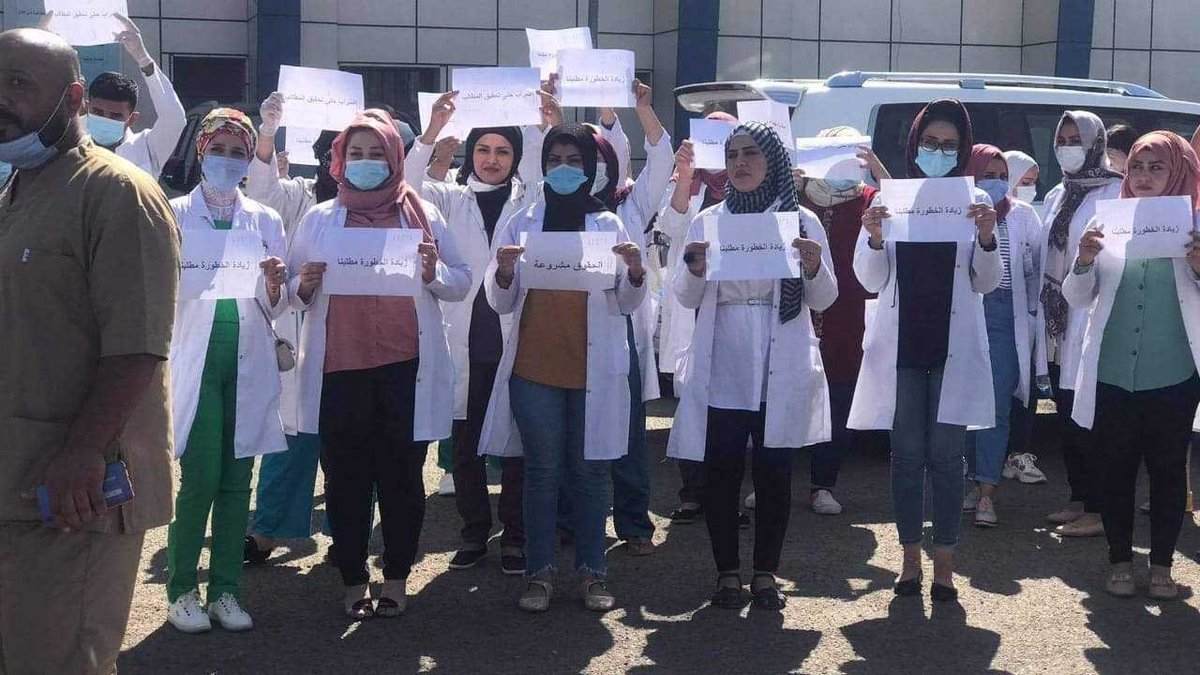 lab_500's tweet photo. الدول هي من تتحمل مسؤولية الكارثة الحقيقية التي حدثت قبل 4 اعوام دمار ملف المهن الطبية والصحية على الدولة معالجة هذا الملف ولا نرضى بتسويف هذه المطالب المشروعة #الجيش_الابيض #خريجين_المهن_الطبية #العراق 
@AliFalihAlzaidy https://t.co/JgL58xbt6d