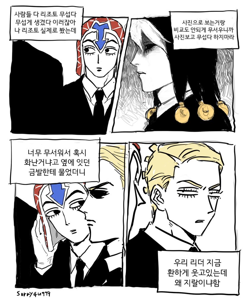 sorry4u999's tweet photo. 스핀리퀘 그썰 https://t.co/GTzdZITbV1