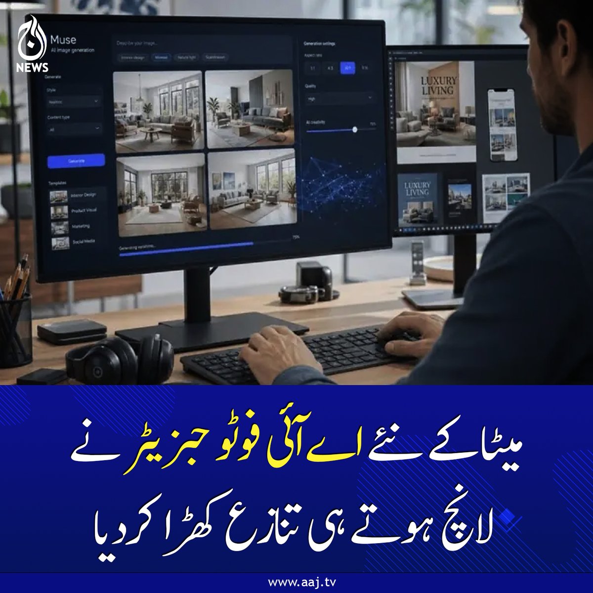 Aaj_Urdu's tweet photo. میٹا کے نئے اے آئی فوٹو جنریٹر نے لانچ ہوتے ہی تنازع کھڑا کردیا
اس خبر کی مکمل تفصیلات کیلئے کمنٹ میں موجود لنک پر کلک کریں
#Meta #AI #ArtificialIntelligence #AIPhotoGenerator #Technology #AajNews https://t.co/tAYWD0Fdv3