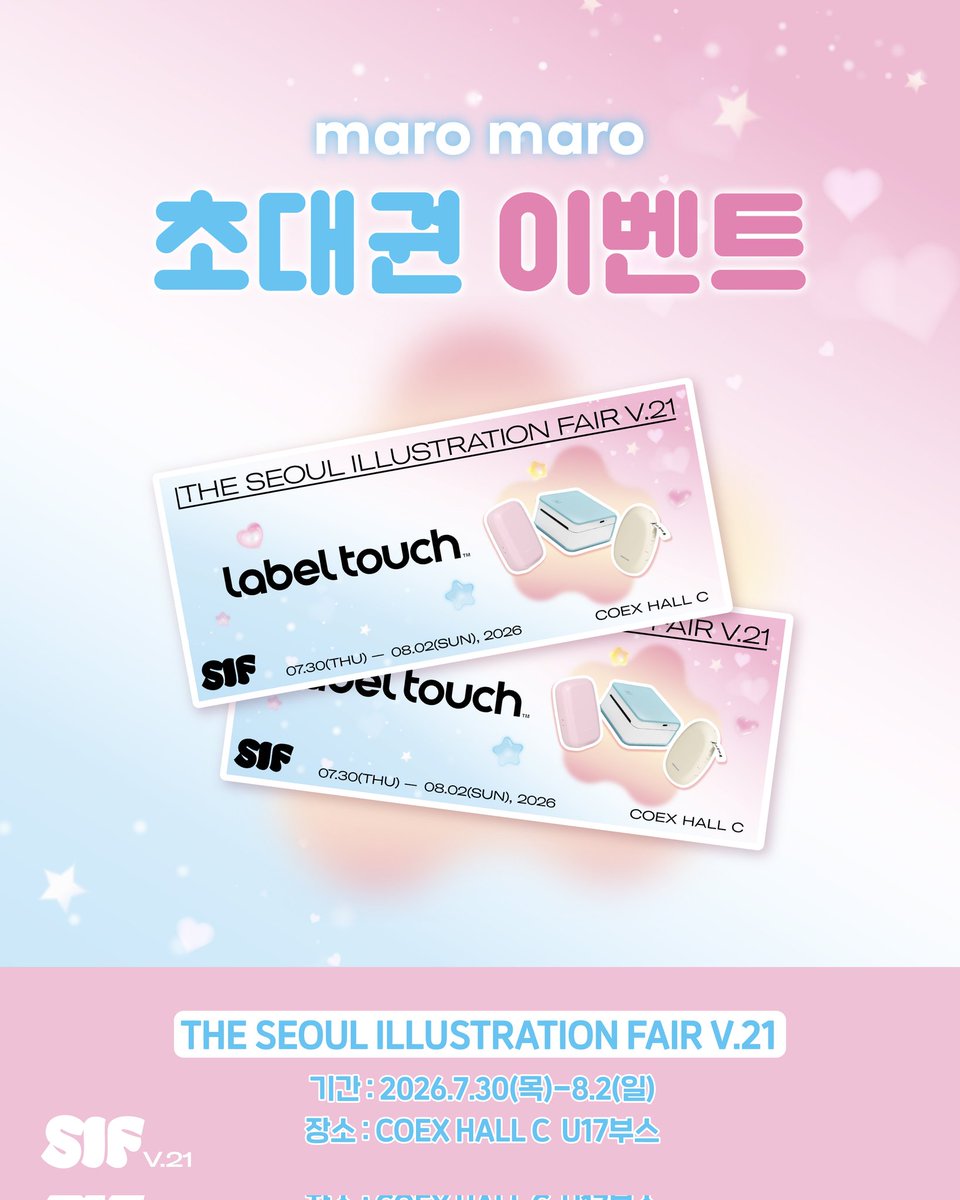 labeltouch_'s tweet photo. #RT이벤트 #이벤트
마로마로가 서일페에 등장🫧
다양한 라벨기와 라벨지 시연 가능💌
시원한 할인&amp;증정 행사까지🥹🫶

✅️팔로우+RT = 서일페 초대권
(총 25명, 주말권/평일권 랜덤, 개인DM발표)

🎉 이벤트 기간 : ~7.22
(당발 : 7.23)

👉 마로마로 인기템 보러가기💕
https://t.co/UbmWgspnAJ https://t.co/E0FoO72AbN