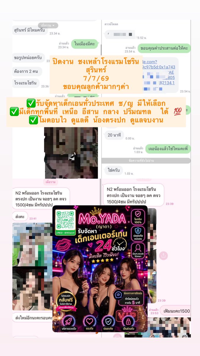 gvkiest's tweet photo. ไปคุยงาน ตจว เรียกเด็กเอนเป็นสีสันค่า

#หาเด็ก #เอ็นเตอร์เทน ช-ญ มีน้องให้เลือกทุกจังหวัด

#ชงเหล้าลาดพร้าว #โหนกระเเส #ชงเหล้าสุรินทร์ #สุรินทร์ #สามย่าน #ปทุมวัน #เด็กอนกทม #สายไหม #รามอินทรา #หาเด็กเอน #บางนา #หลักสี่ #วิภาวดี #กรุงเทพกรีฑา #พัฒนาการ #ร่มเกล้า #ศรีนครินทร์ https://t.co/MiKvOqxmxp