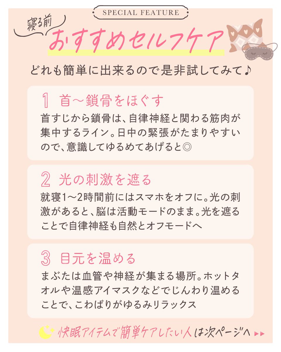 RelaxingWork_X's tweet photo. https://t.co/R2Fkqhx63T