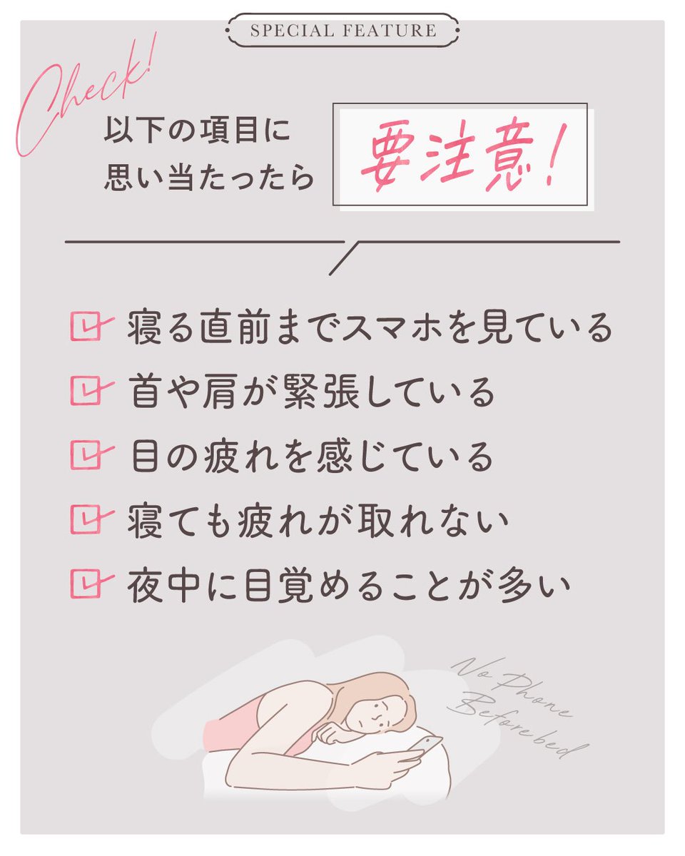 RelaxingWork_X's tweet photo. 朝起きても疲れが取れない…
日中もなんだか眠い…🥱

その原因、実は「睡眠の質」かも💡

寝る前にひと手間のセルフケアを取り入れて
心地よい眠りの時間を🌙

▽ご紹介アイテム
・リセットローラー STICK　¥2,970（税込）
・ねおち温アイマスク　¥4,840（税込）

#睡眠の質 #RelaxingWork https://t.co/qtNEQtM0R4