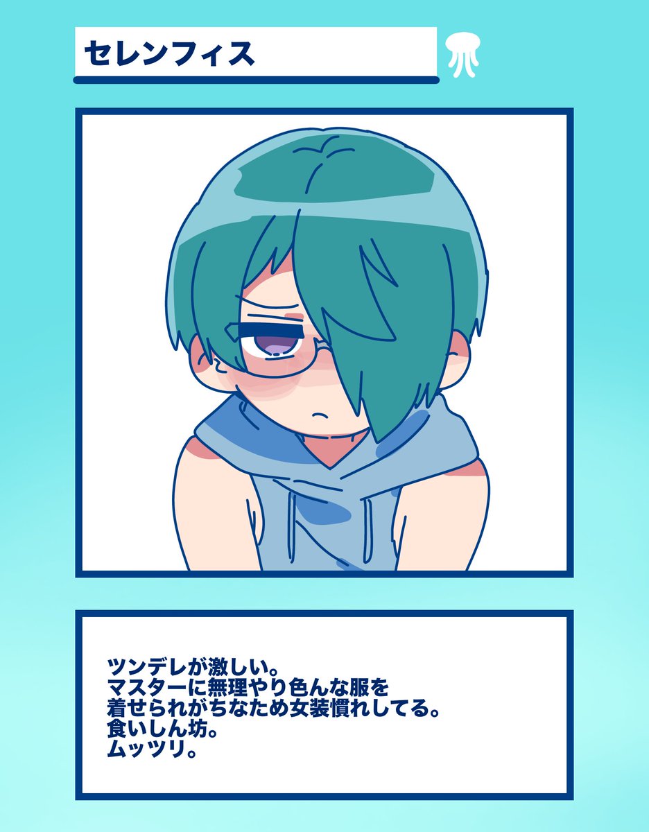 seirenSe34_sub's tweet photo. なんとなく作ってみました…
お暇な方はぜひ…🫱見せて個体差…🫱
2枚目天ぷら

#これがうちのフィスくん https://t.co/pqPvGN27lF
