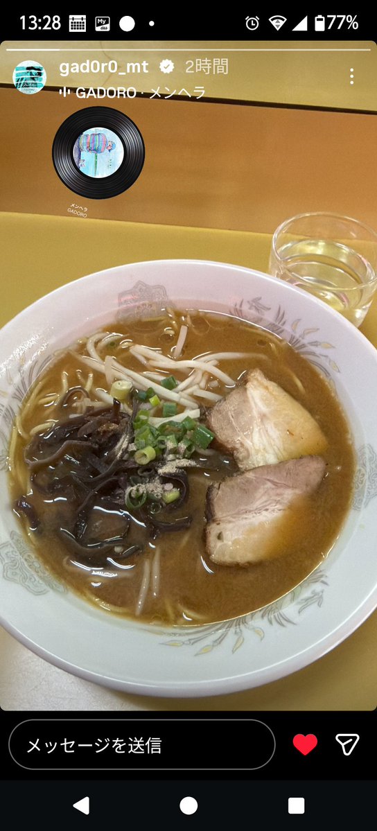 gami_7232's tweet photo. GADOROラーメンは身体に悪いけど辞められない的な内容のメンヘラって曲歌ってるんだけど、他の曲でもうどんとラーメン辞められんっていうのがよくでてくる🍜まぁコカインとかガンジャとかではないんだから身体に気をつけていっぱい食べて欲しい笑 https://t.co/csxvFq1Wf9