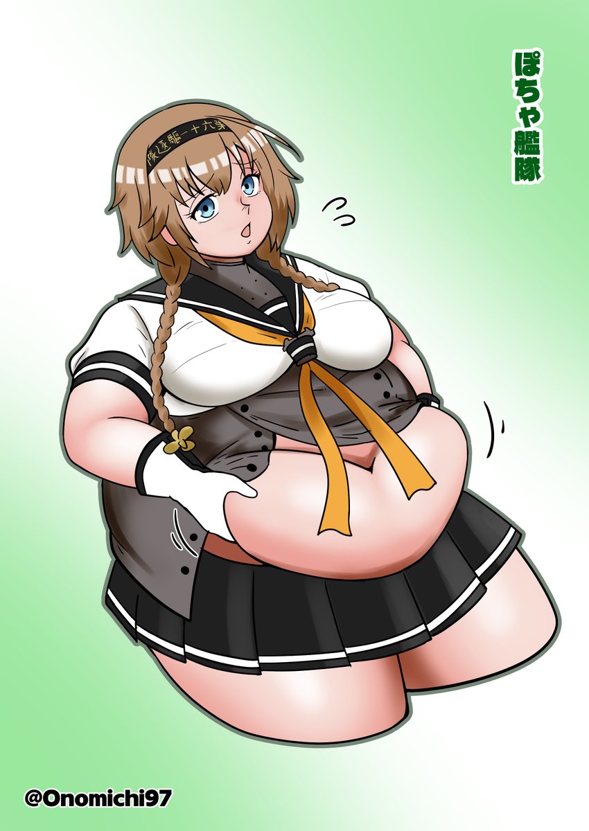 ぽちゃ艦シリーズ 
豊かに実って困り始めてる防空駆逐艦姉妹Tさん 