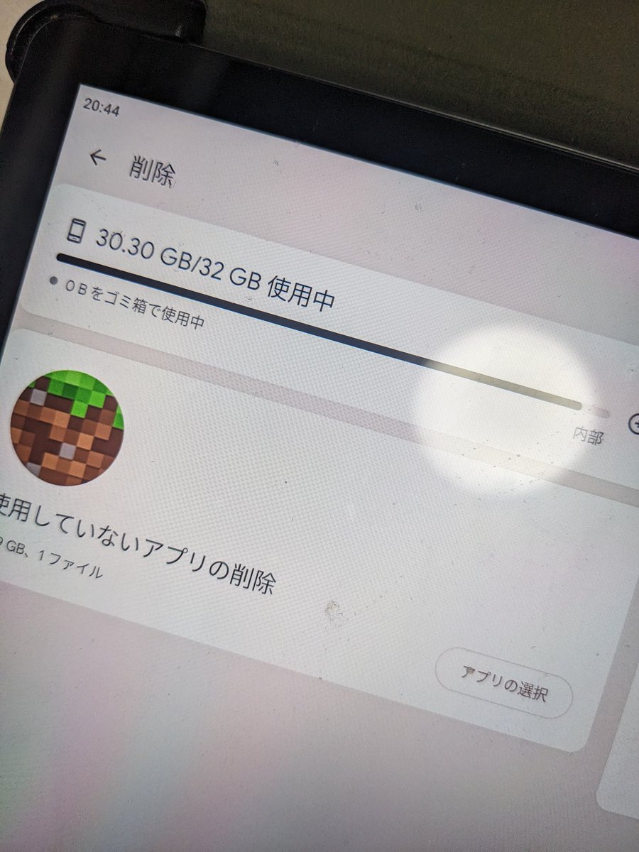 しろ tweet media