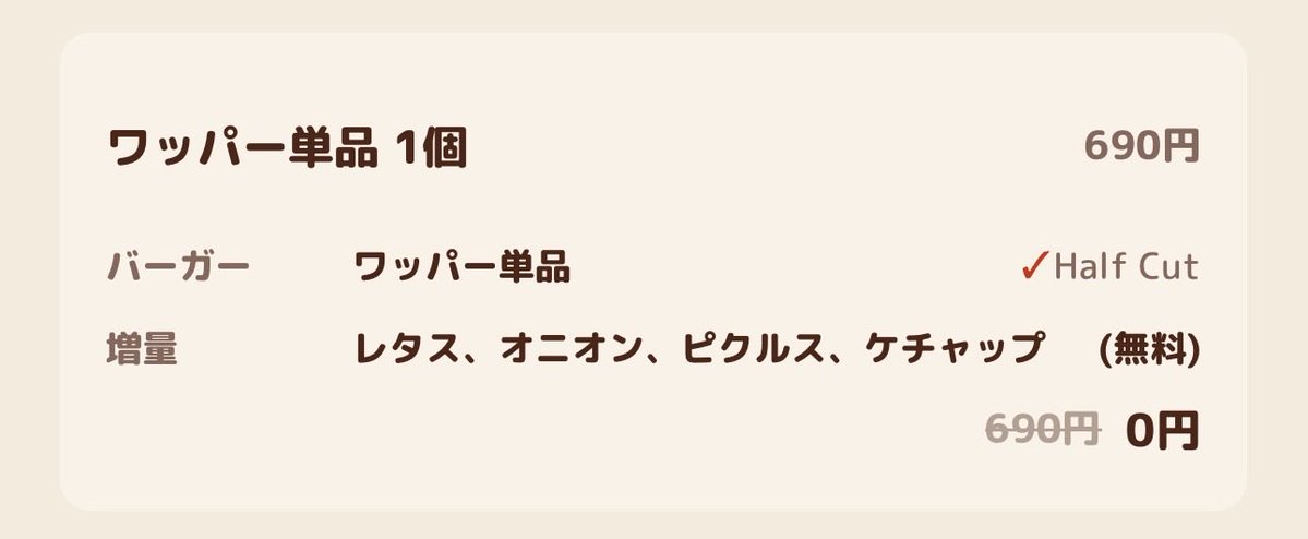いかり (@kazya_ikari) / Posts / X