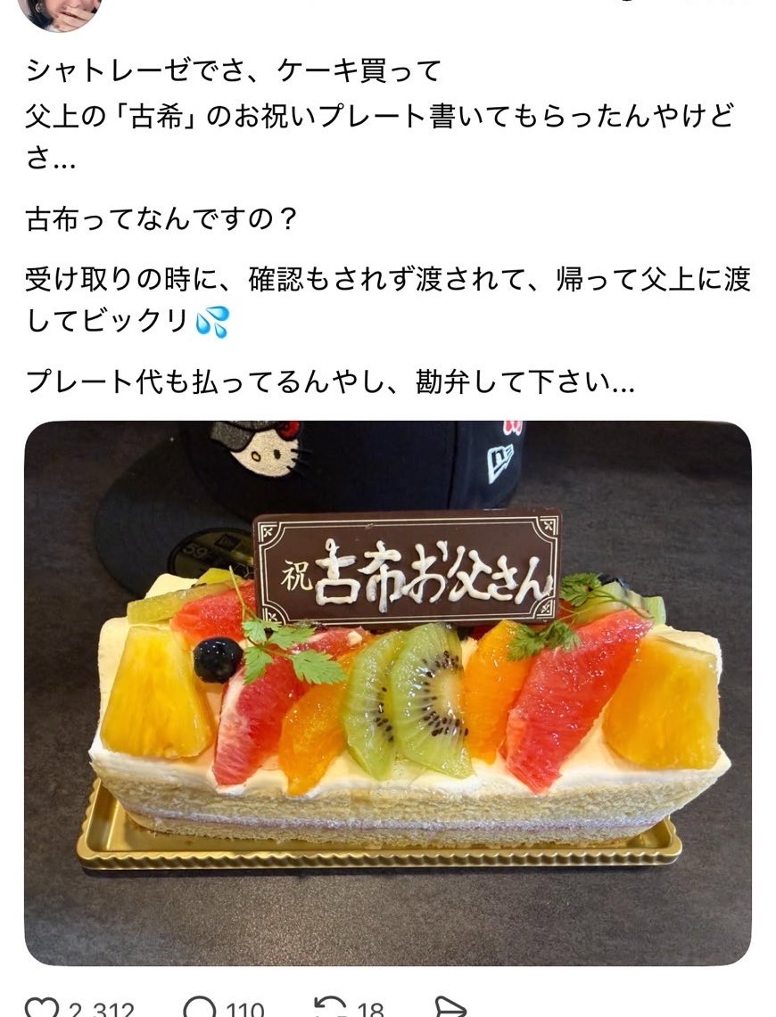 yukitichqn's tweet photo. これはひどすぎる https://t.co/oUbQ0AJOQf
