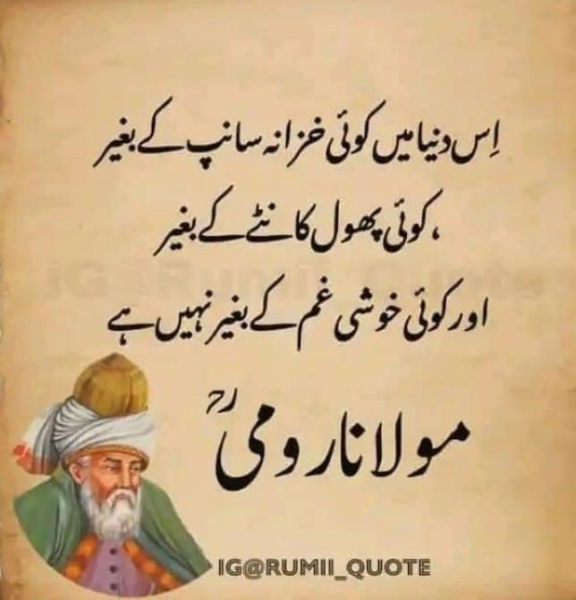 SamreenKok5891's tweet photo. https://t.co/PYB4NyJvQU