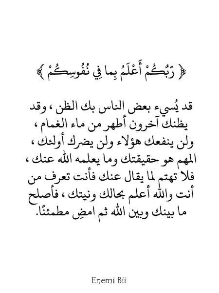saad4net's tweet photo. تدبر https://t.co/NYZ33IFy9G