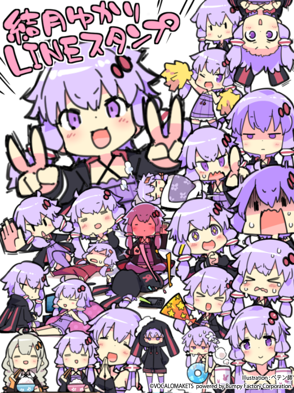 VOCALOMAKETS's tweet photo. 【本日のPR】

いろいろゆかりさん（ペテン師）【LINEスタンプ】
イラスト：ペテン師

結月ゆかりさんの色々な表情を詰め込んだスタンプです。日常使いにどうぞ。

詳細：https://t.co/SbEctKH7Db https://t.co/0r9AqPjvGV