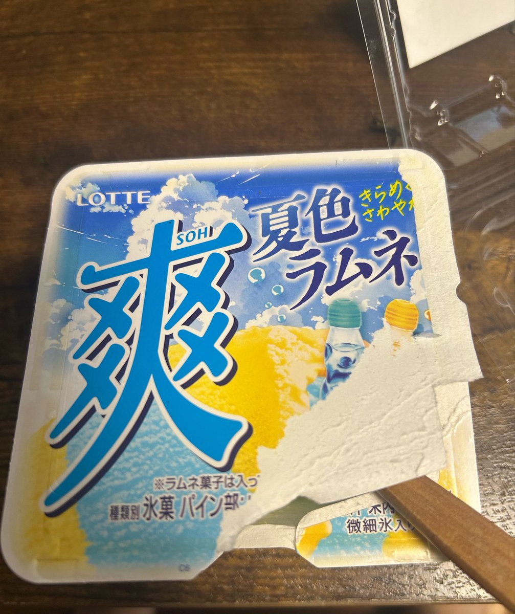 ki___300's tweet photo. どうしてこんなにも下手くそなんですか？ https://t.co/4jIjb0lvW6