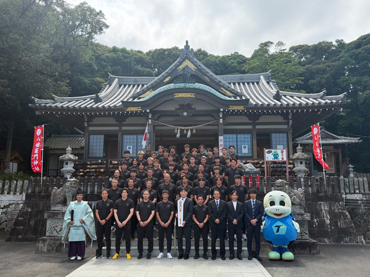 TRINITAofficial's tweet photo. 🔵🟡トップチーム情報🐢⛩️

／
必勝祈願を実施しました👏
＼

本日、#八幡竈門神社 にて2026/27シーズンの必勝祈願を行いました⛩️✨
チームの勝利と飛躍を祈念し、新シーズンへの決意を新たにしました🔥

2026/27シーズンも、ともに戦いましょう⚽️💙💛

#大分トリニータ #trinita #創青湧躍 https://t.co/R2aQh85LFr