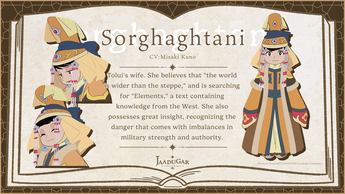 Jaadugar_global's tweet photo. ✦ː Character Introduction ː✦

Sorghaghtani (voiced by Misaki Kuno)

#Jaadugar #AWitchInMongolia https://t.co/tyraxyFaOd