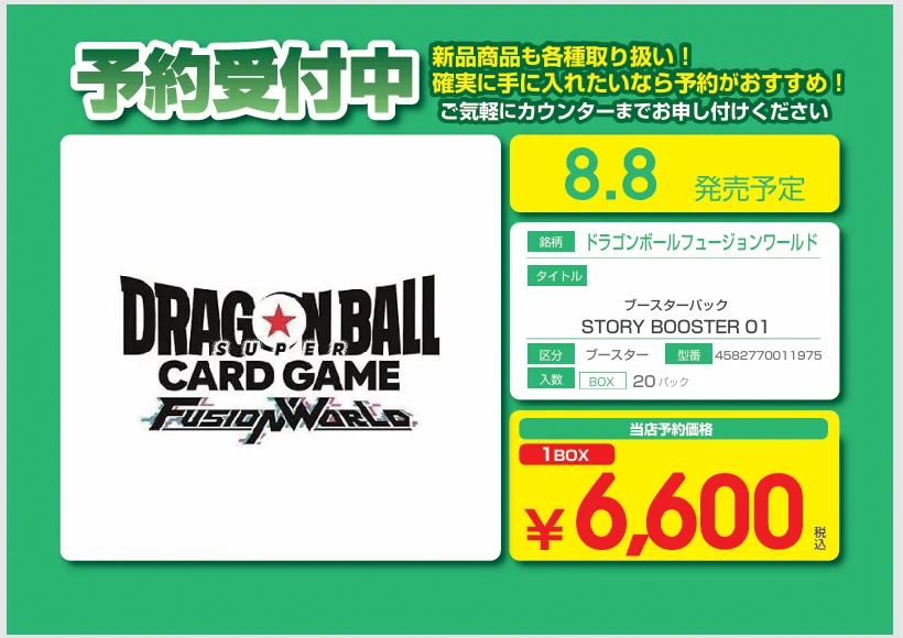 ブックオフ鹿児島ジョイプラザ店トレカ館 on X: 