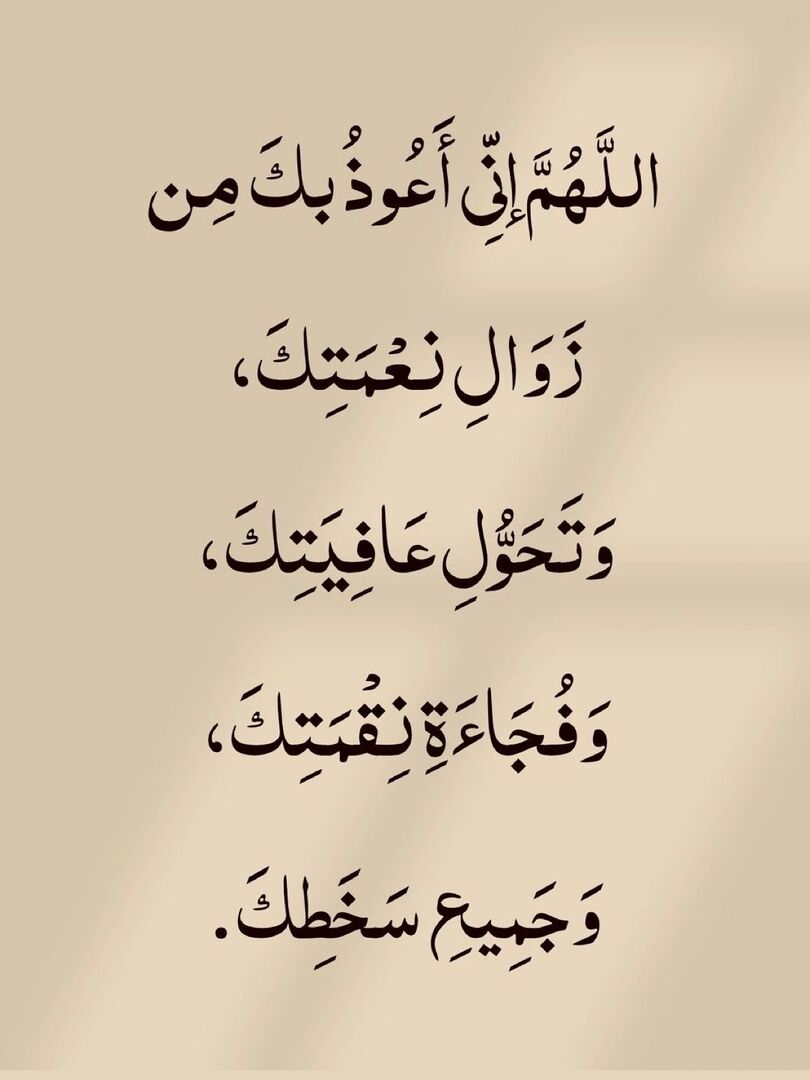 Azkarrna's tweet photo. ٰ https://t.co/nGNzPQJ7CK