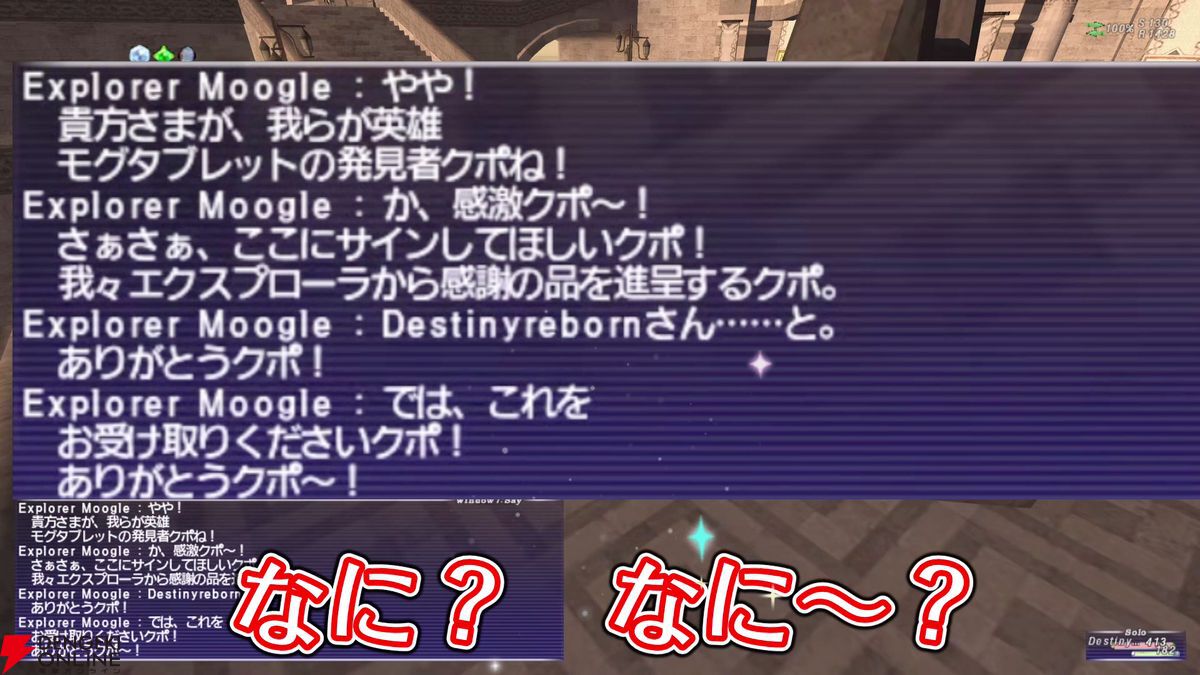 dengekionline's tweet photo. りえこむ、ついにジュノ到達。動画“FF11宣伝担当がイチから冒険をはじめてみた”第8回＆連動コラム公開
https://t.co/q0tlUjM2xk https://t.co/pBsPPsQ8ZX
