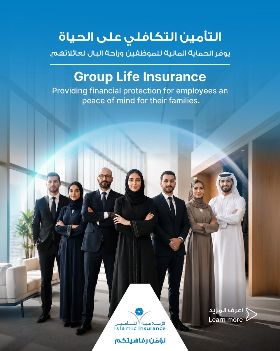 QIIGQA's tweet photo. الموظفون هم أساس نجاح أعمالكم.
يوفر التأمين التكافلي على الحياة من الإسلامية للتأمين حماية مالية وراحة بال للموظفين وعائلاتهم.
 اسحب للتعرّف على أبرز المزايا.
📞 +974 4465 8888
💬 WhatsApp: +974 4465 8899
📱 حمّل تطبيق الإسلامية للتأمين
🌐 https://t.co/LC7aM3FzsG https://t.co/HGHYyHS92Q