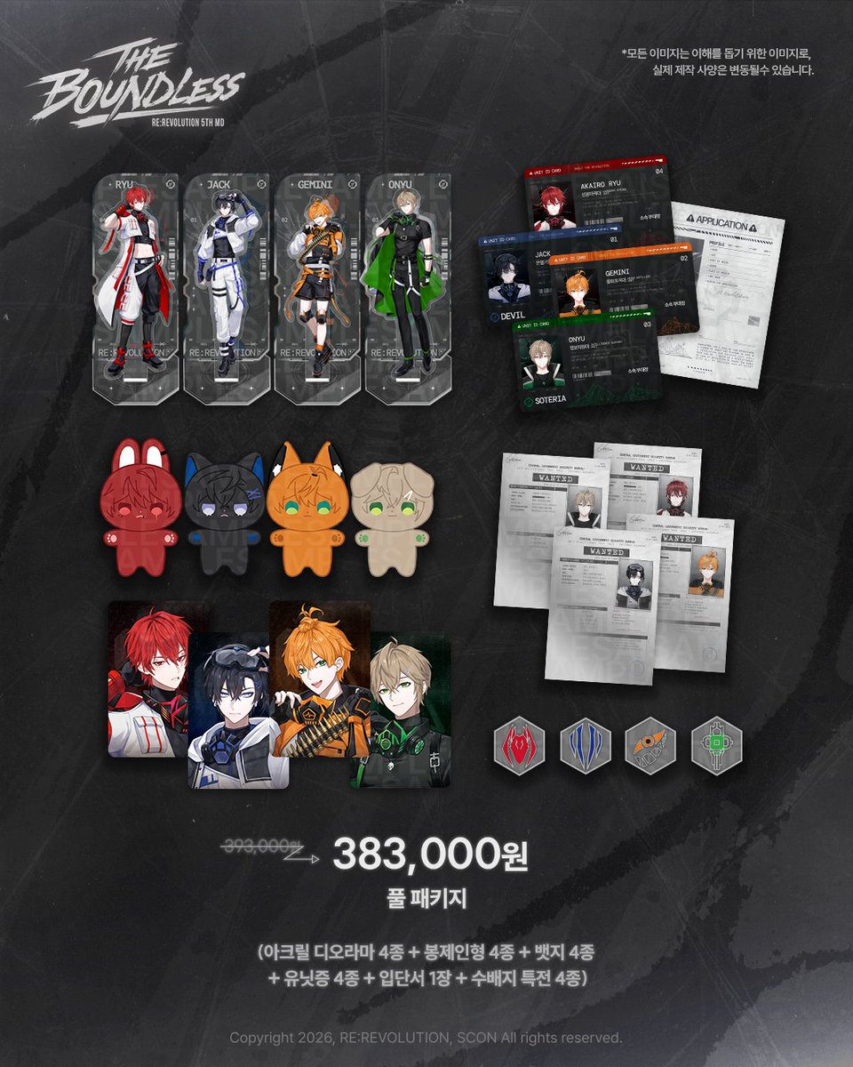 scon_commerce's tweet photo. 리:레볼루션의 새로운 모습을 담은 5주년 MD 라인업을 공개합니다!(3/3) https://t.co/Qd9Opqmhxr