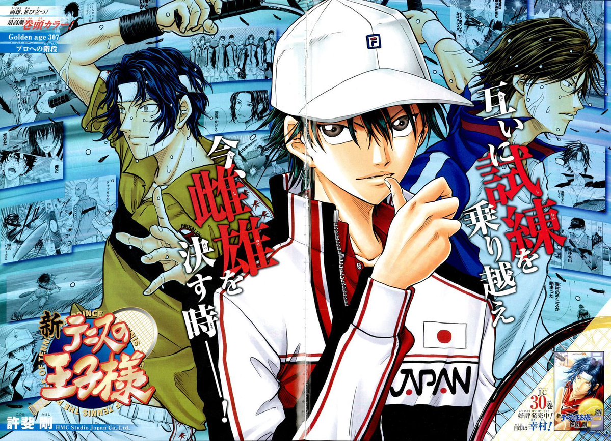 tenipuri_staff's tweet photo. Golden age　307　「プロへの階段」

あらすじ

手塚が１セット取り返し、ファイナルセットが始まる。
「零式サーブ」を連打し、盤石のプレーを見せるが？

#テニプリ歴代アオリ https://t.co/Z12ltohKmW