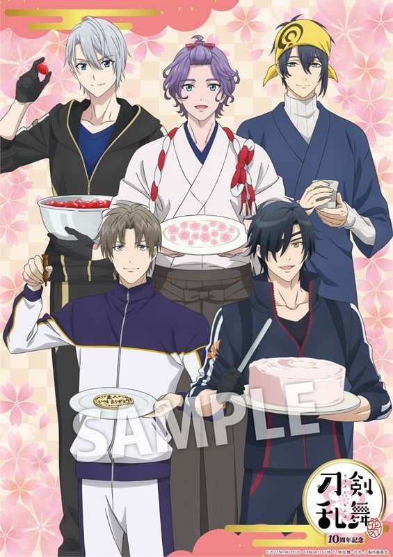✨【現在、予約受付中】✨ 「アニメ『刀剣乱舞-花丸-』10周年記念